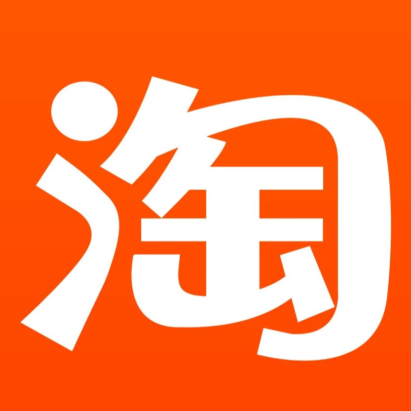 淘宝店铺